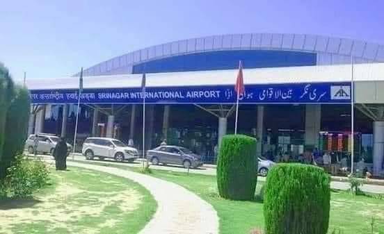 Air India Business Lounge Srinagar Sheikh ul-Alam