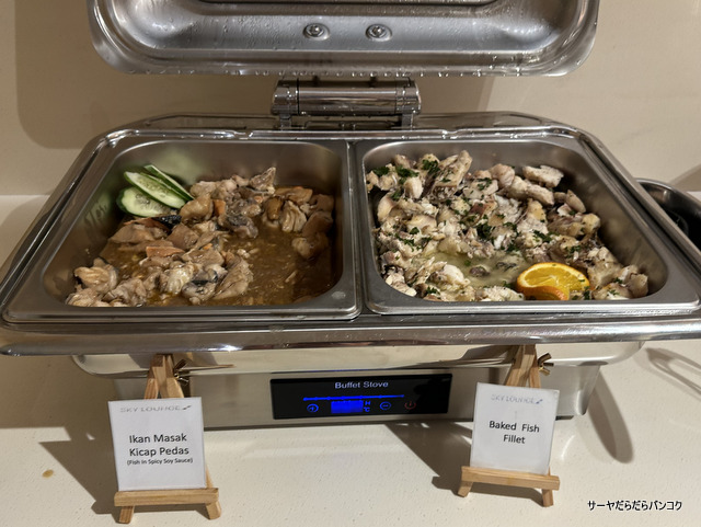 Royal Brunei Sky Lounge BWN