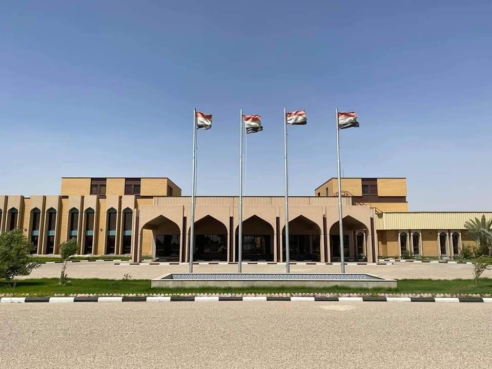 Iraqi Airways Business Lounge BSR