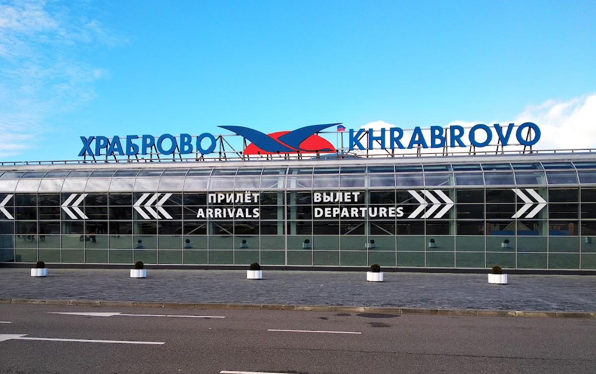 Kaliningrad Khrabrovo Airport Lounge