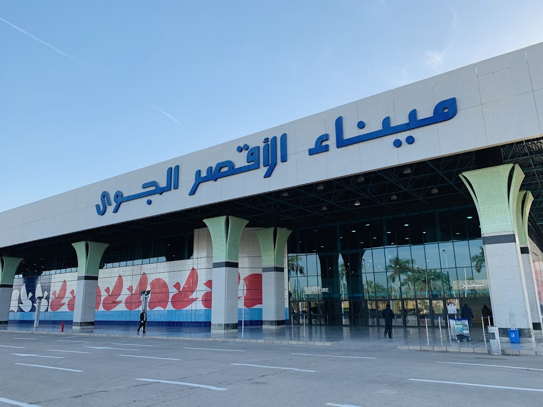 Luxor International Airport Lounge