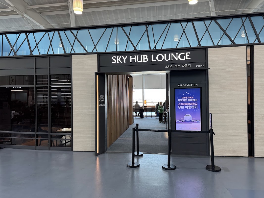 Busan Gimhae Airport Lounge