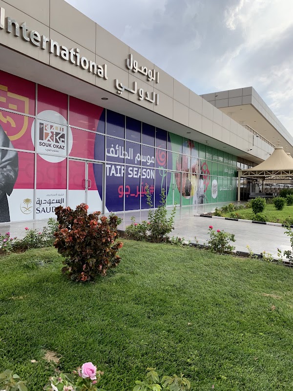 Taif Regional Airport Lounge
