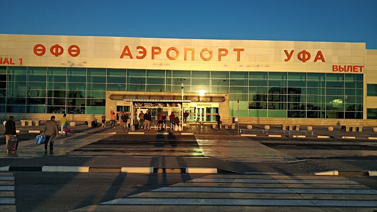 Ufa International Airport Business Lounge