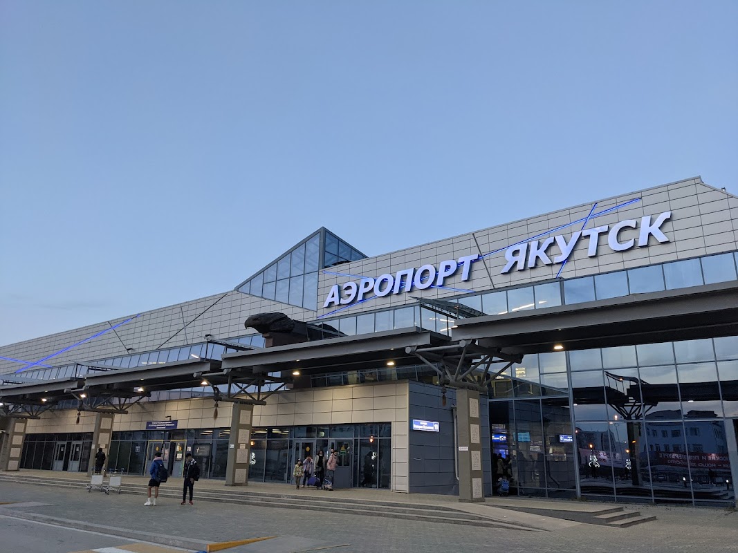 Yakutsk Airport Lounge