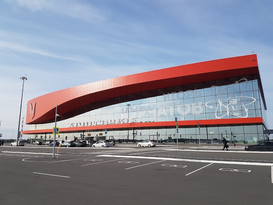 Ural Airlines Business Lounge Chelyabinsk