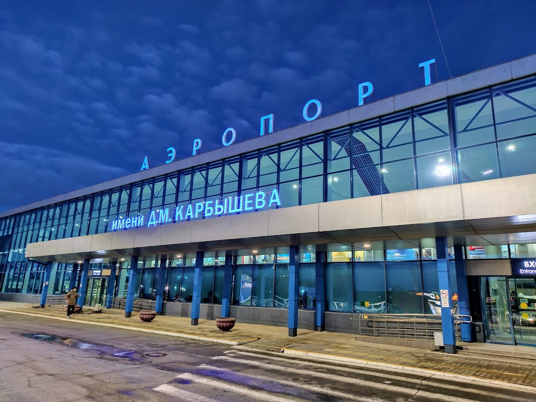 UTair Business Lounge Omsk Tsentralny